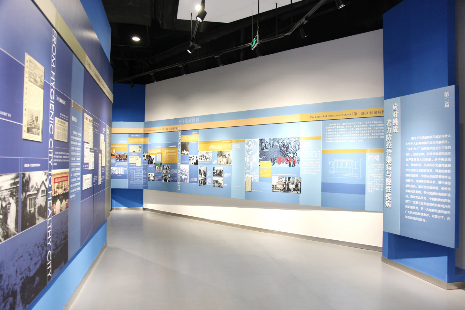 Museo de Historia de la Salud de China